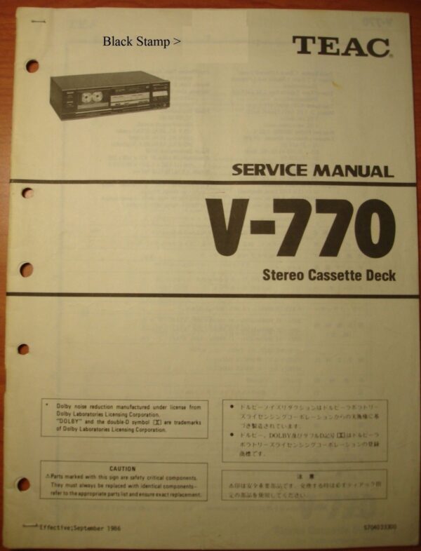 Teac Service Manual V-770/CD-P3100&4100/AG-V3020/supp - Image 7