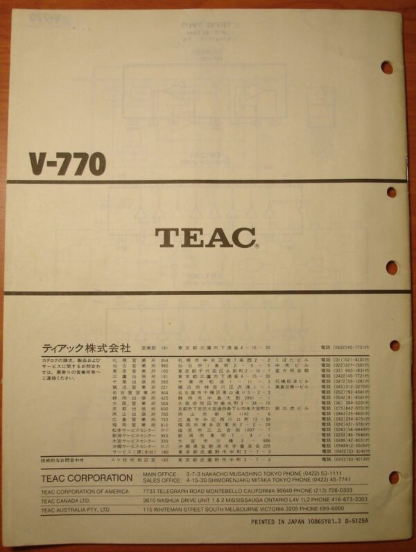 Teac Service Manual V-770/CD-P3100&4100/AG-V3020/supp - Image 8